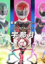 Kyusei Sentai Wakusaber Season 2 Japanese Drama photo