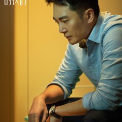 In Our Prime Chinese Movie(2022) photo