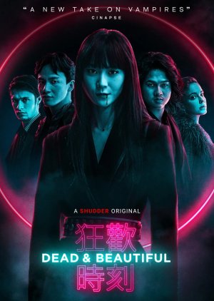Dead & Beautiful (2021) poster