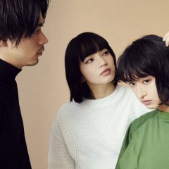 Farewell Song (2019) photo