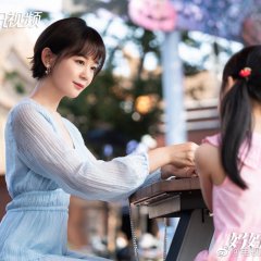 Mom Wow Chinese Drama photo