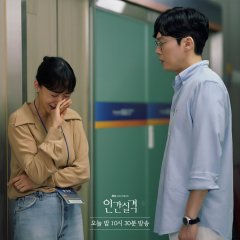 Park Byung Eun photo