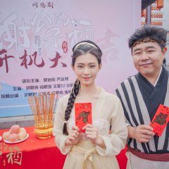 Childe Xie's Wine Chinese Drama photo