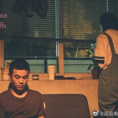 Summer Is the Coldest Season Chinese Movie photo