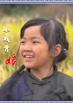 Star of Tomorrow: Mother Chinese Movie photo