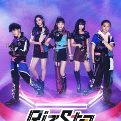 RizSta: Top of Artists! Japanese Drama photo
