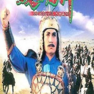 Genghis Khan (1987)