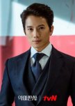 Kang Yo Han