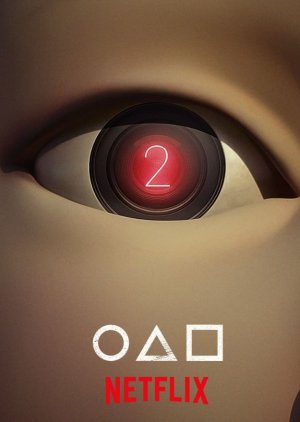 Squid Game Season 2 (2024) poster