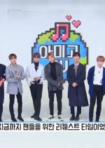 Wanna One Amigo TV Season 4 Korean TV Program photo