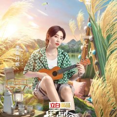 Divas Hit the Road Season 4 Chinese TV Program photo