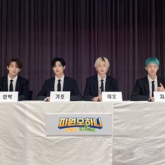 Harmony Forest Korean TV Program photo