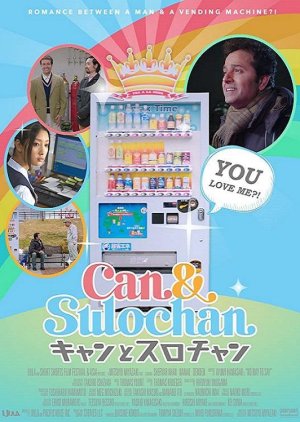 Can & Sulochan (2014) poster