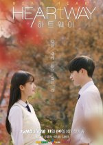 Heart Way Korean Drama photo