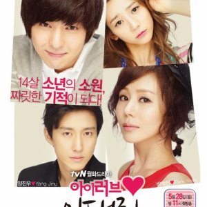I Love Lee Tae Ri (2012)