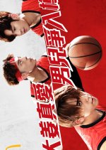 The Battle to Be the Coolest Hong Kong Drama photo