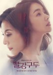 Red Shoes korean drama review