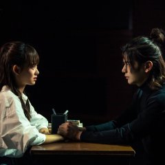 Out of the Dream Chinese Drama photo