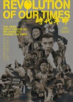 Revolution of Our Times Hong Kong Movie photo