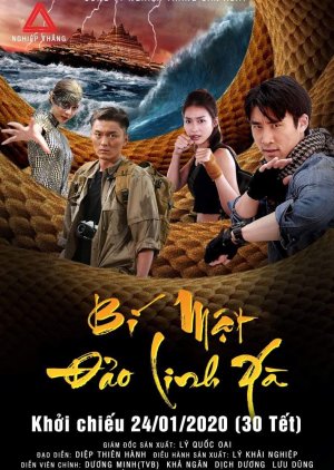 Bi Mat Dao Linh Xa (2020) poster