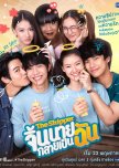 My favourite Thai series