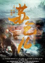 Beggar Chinese Movie photo