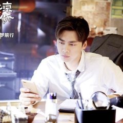 Wait in Beijing Chinese Drama photo