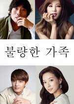 Road Family Korean Movie photo