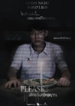 Please... Seiyng Reiyk Wiyyan Thai Drama(2017) photo