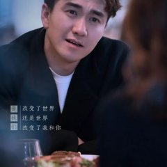 City of Desire Chinese Drama(0000) photo