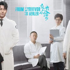 From Survivor to Healer Chinese Drama photo