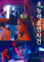 The Lapse Chinese Movie photo