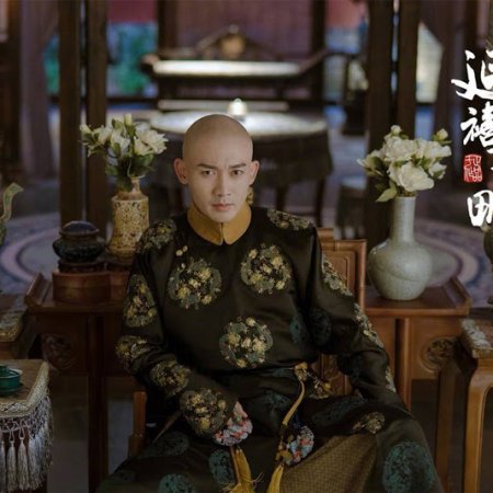 The Tale of Yanxi Palace (2018)
