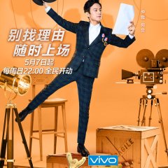 Beat the Champions Season 2 Chinese TV Program photo