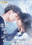 Chinese dramas I plan to watch (non historical)