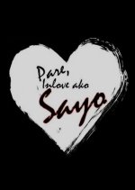 Pare, Inlove Ako Sayo: Fall Philippines Drama photo