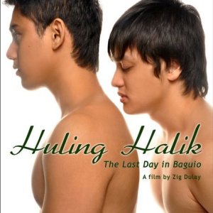 Huling halik (2012)