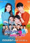 Por Mai Lek Tai Song Tua thai drama review
