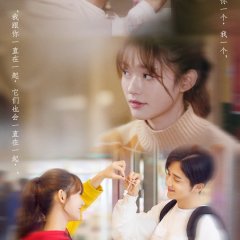 Symphony's Romance Chinese Drama photo