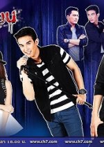 Koo Hoo Koo Hean Thai Drama photo