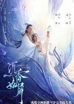 A List of My Favorite Xianxia/Xuanhuan Dramas!