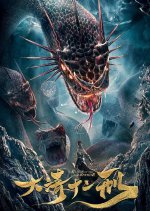 Blade of the Emperor Chinese Movie photo