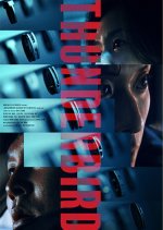 Thunderbird Korean Movie photo