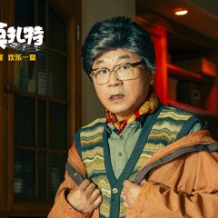 Mozart from Space Chinese Movie photo