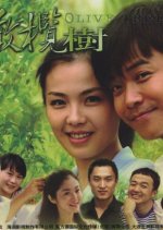 Olive Tree Chinese Drama photo