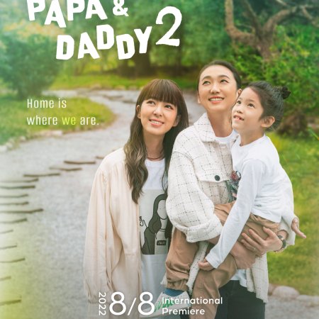 Papa & Daddy Season 2 (2022)