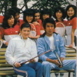 Ki ni Naru Tenshitachi (1981)