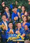 Keep Running Season 10 chinese drama review