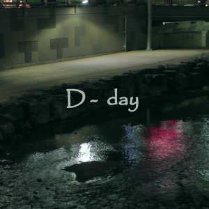 D-DAY (2012)