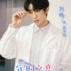 Timed Love Chinese Drama(2022) photo